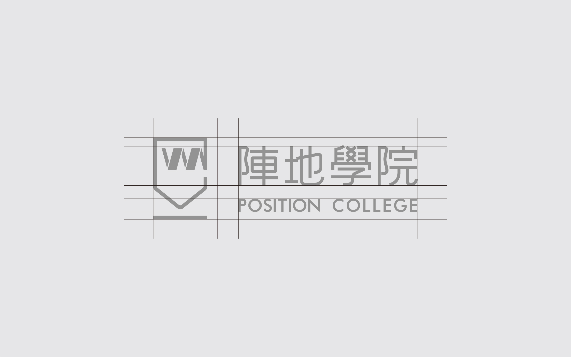 阵地学院